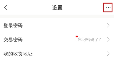 店宝宝