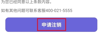 店宝宝