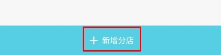 冻品在线商城