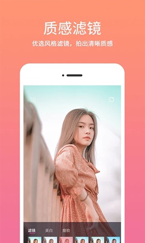 时间相机水印截图1