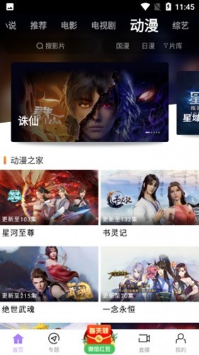 黑猪视频2026最新版截图2