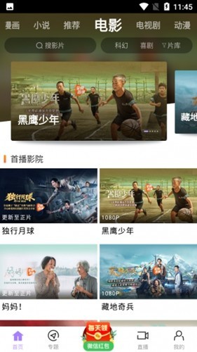 黑猪视频2026最新版截图3