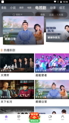 黑猪视频2026最新版