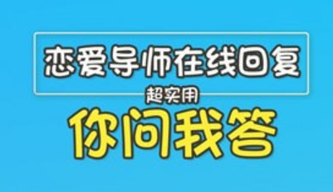 高情商回复助手最新版