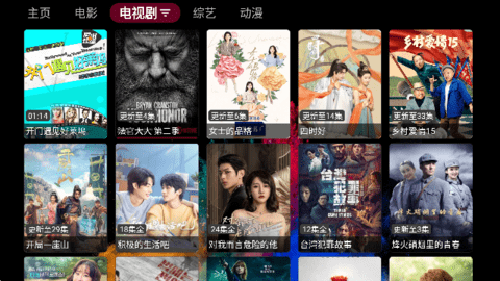 春风影视最新版