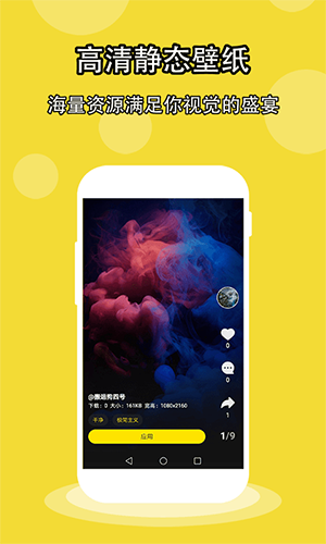 酷软壁纸老版截图2