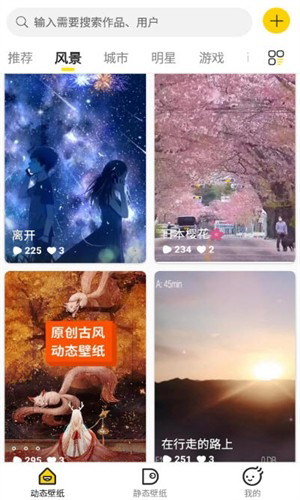 酷软壁纸老版