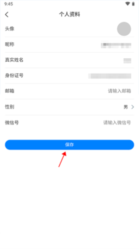 清考教育