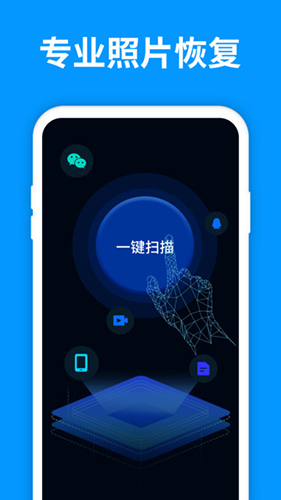 照片修复管家软件截图3