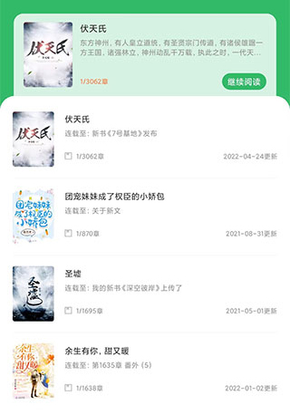 八一中文