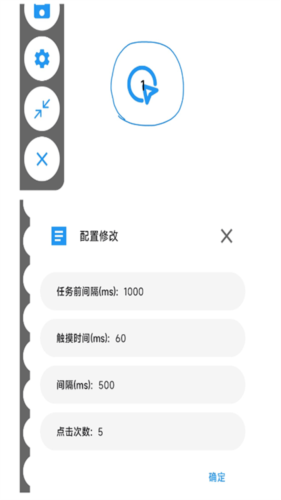 禅师免费版