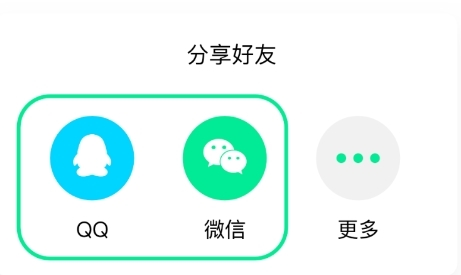 萌音变声器会员版