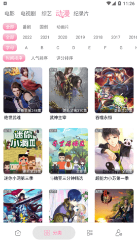 启源视频纯净版截图1