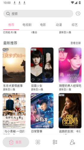 启源视频纯净版