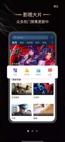斑马视频2026纯净版截图1