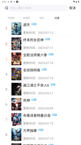 斑马视频2026纯净版
