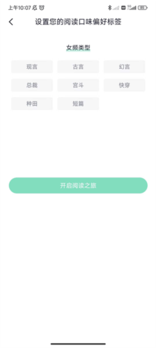 笔墨文学