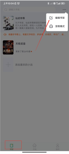 笔墨文学