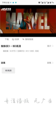 资源大师最新免费版