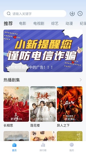蜡笔小新安卓版截图0