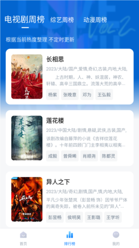 蜡笔小新安卓版