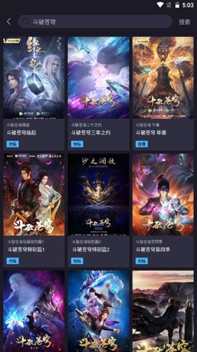 橘漫安卓版截图2