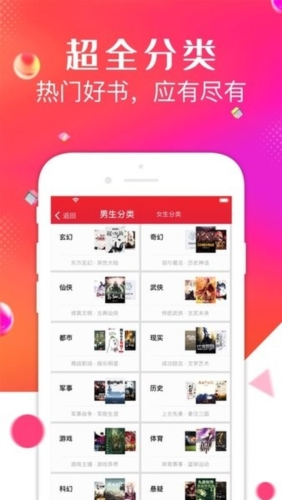 点点阅读