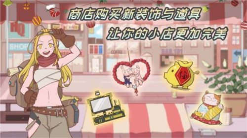 米琪果汁店