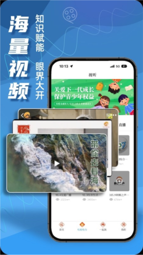 无线泉州