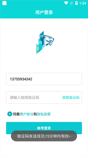 土筑虎找活