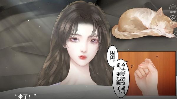 你是女巫吗手机版截图0