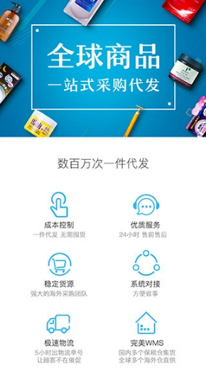 唯妮供应链