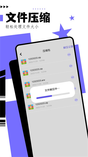 资源大师最新免费版
