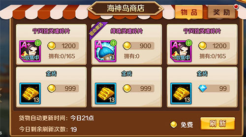 新斗罗大陆小米渠道服