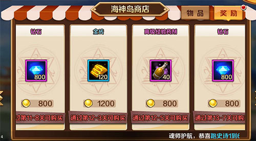 新斗罗大陆小米渠道服