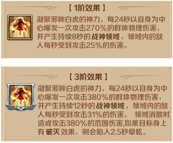 新斗罗大陆小米渠道服