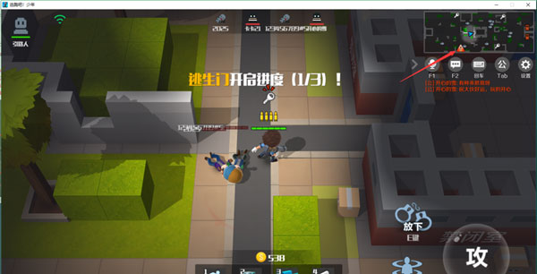 逃跑吧少年旧版