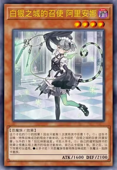 游戏王ygopro2手机版