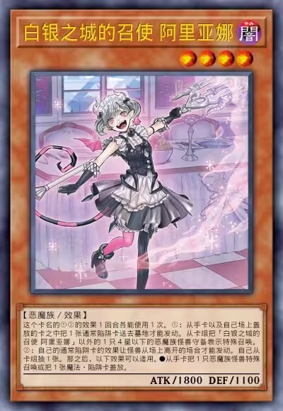 游戏王ygopro2手机版