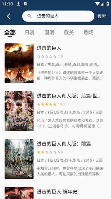 2k动漫