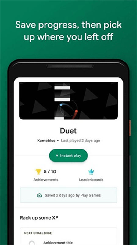 google play正版截图0