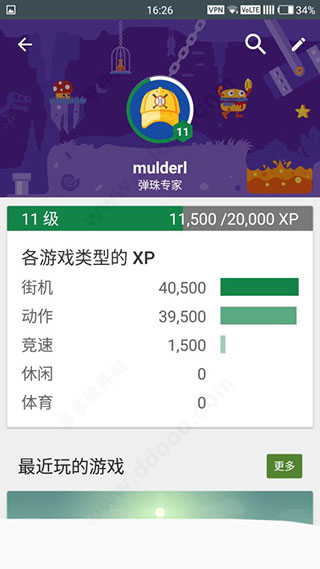 google play正版