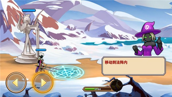 火柴人你瞅啥手机版