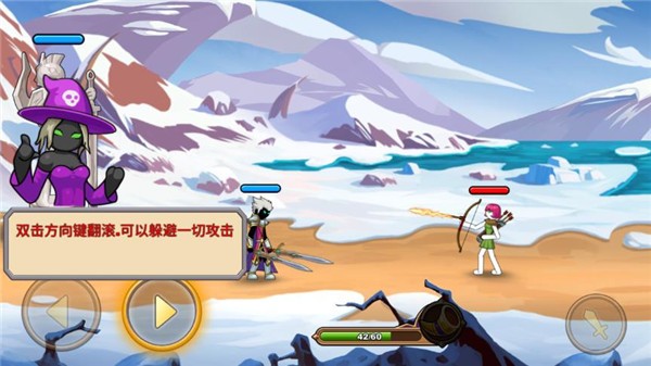 火柴人你瞅啥手机版