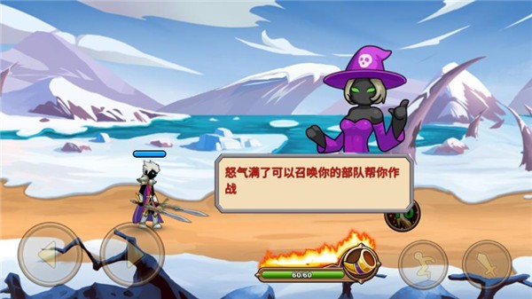 火柴人你瞅啥手机版
