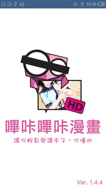 Picacg手机版