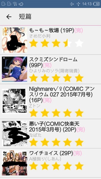 Picacg手机版