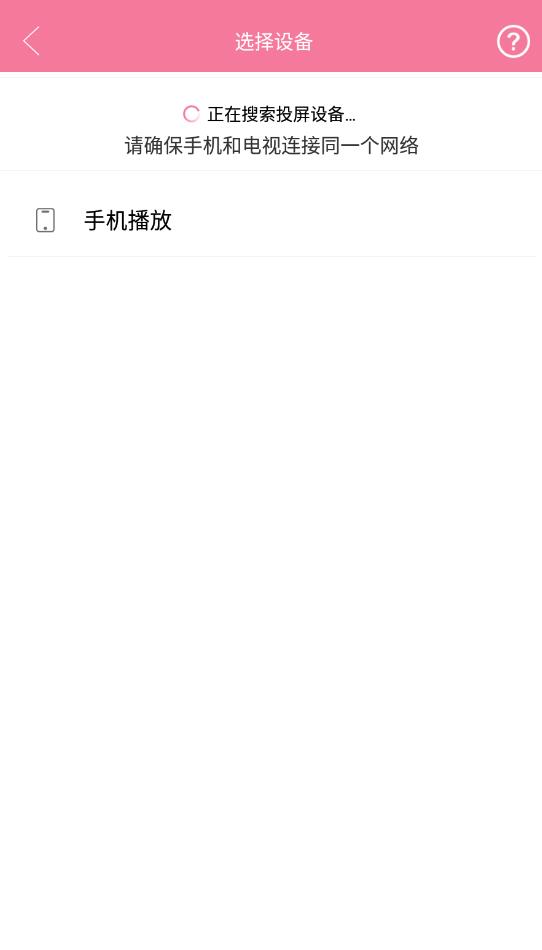投屏助手2026