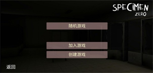 标本零国际服