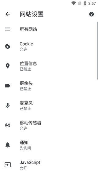 谷歌手机浏览器安卓版